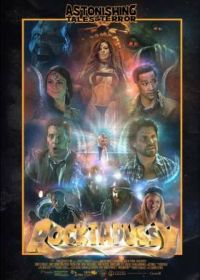 Удивительные истории ужасов: Роктапусси!